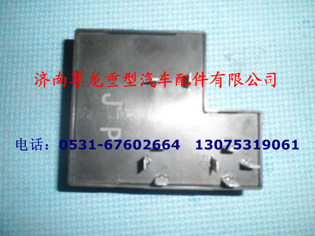 DZ9100580051,火焰預(yù)熱控制器,濟南尊龍(原天盛)陜汽配件銷售有限公司