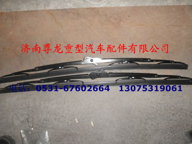 81.26440.0038,雨刮片,濟(jì)南尊龍(原天盛)陜汽配件銷售有限公司