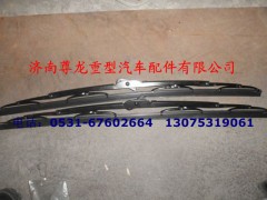 81.26440.0038,雨刮片,濟(jì)南尊龍(原天盛)陜汽配件銷售有限公司