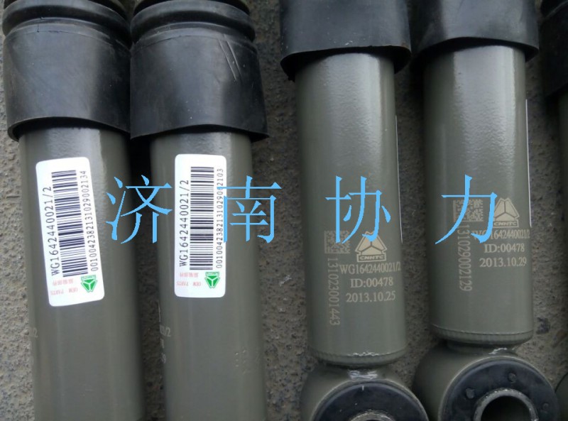 WG1642440021,橫向穩(wěn)定減振器總成,濟南明鉅汽車配件有限公司（原濟南協(xié)力）