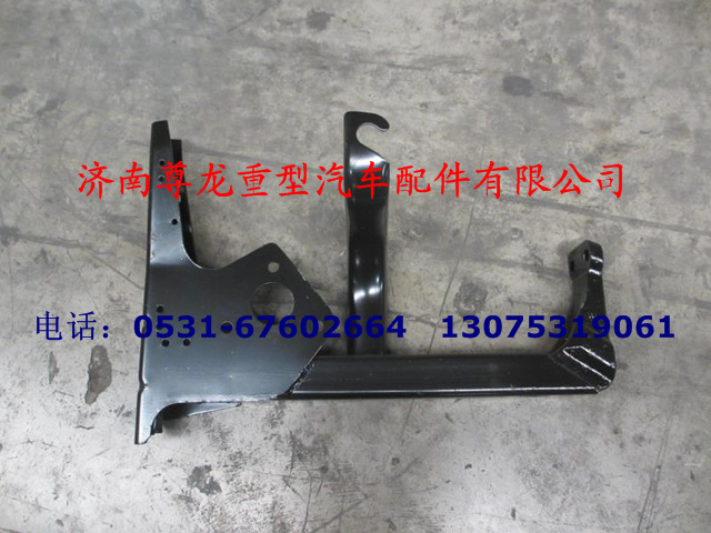 DZ1640240235,踏板支架總成,濟南尊龍(原天盛)陜汽配件銷售有限公司
