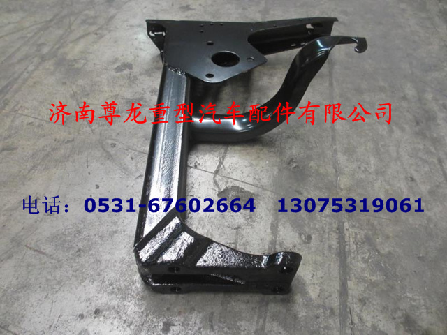 DZ1640240235,踏板支架總成,濟南尊龍(原天盛)陜汽配件銷售有限公司