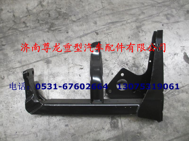 DZ1640240235,踏板支架總成,濟南尊龍(原天盛)陜汽配件銷售有限公司
