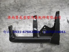 DZ1640240235,踏板支架總成,濟南尊龍(原天盛)陜汽配件銷售有限公司