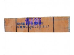 曲軸總成68帶回油槽 鍛鋼61560020027