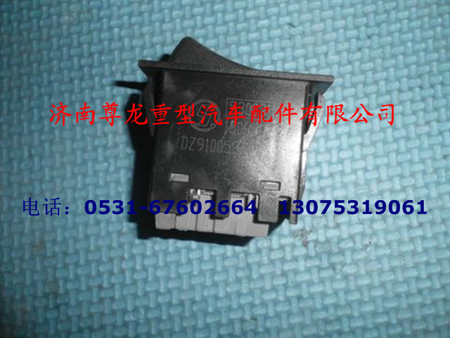 DZ9100586059,故障診斷開關(guān),濟(jì)南尊龍(原天盛)陜汽配件銷售有限公司