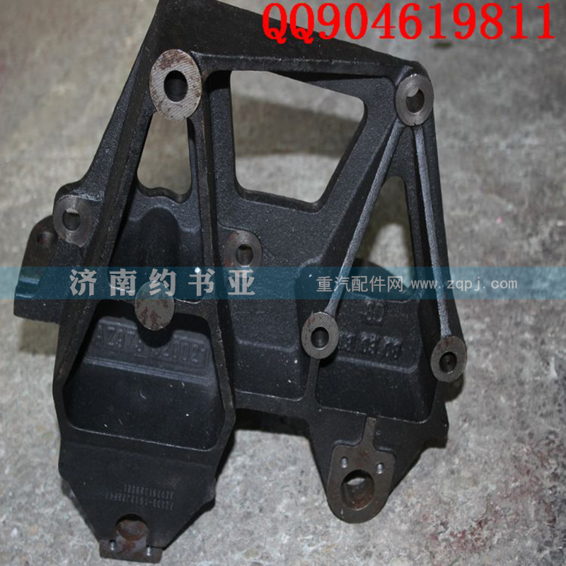 AZ9731520021,連體支架（8X4）豪沃,濟(jì)南約書亞汽車配件有限公司（原華魯信業(yè)）