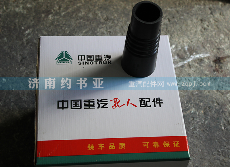 DZ9214530126,冷卻水軟管德龍F3000,濟南約書亞汽車配件有限公司（原華魯信業(yè)）