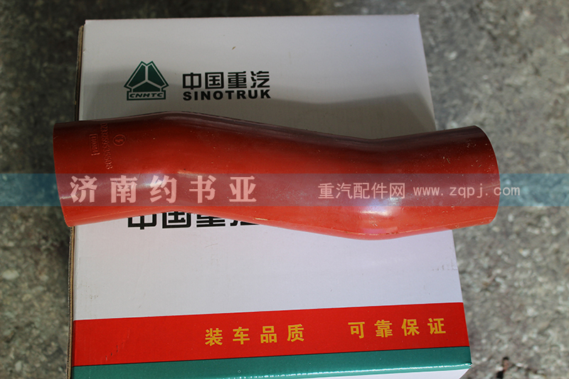 DZ93259535508水箱膠管陜汽重卡德龍F(tuán)3000/DZ93259535508