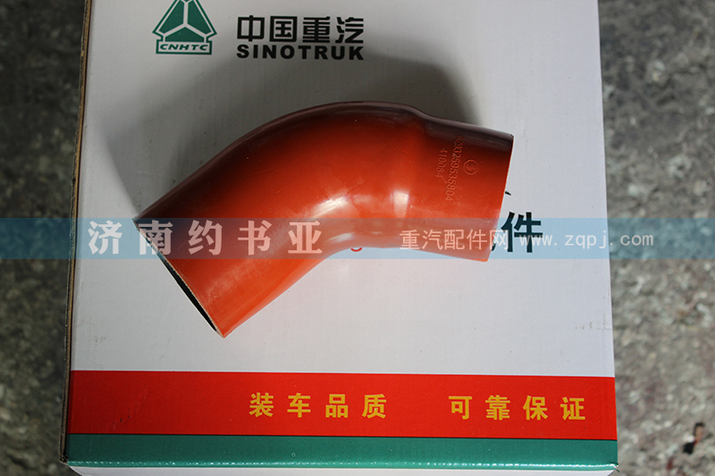 DZ93259535804,水箱下水管陜汽德龍F(tuán)3000,濟(jì)南約書(shū)亞汽車(chē)配件有限公司（原華魯信業(yè)）