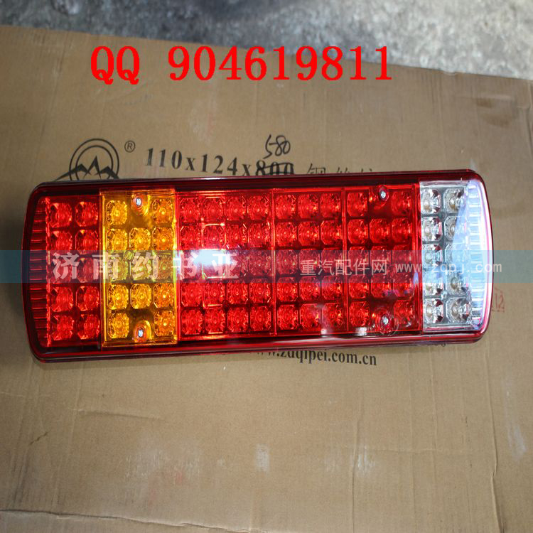 WG9719810001,后尾燈總成LED中國重汽豪沃,濟(jì)南約書亞汽車配件有限公司（原華魯信業(yè)）
