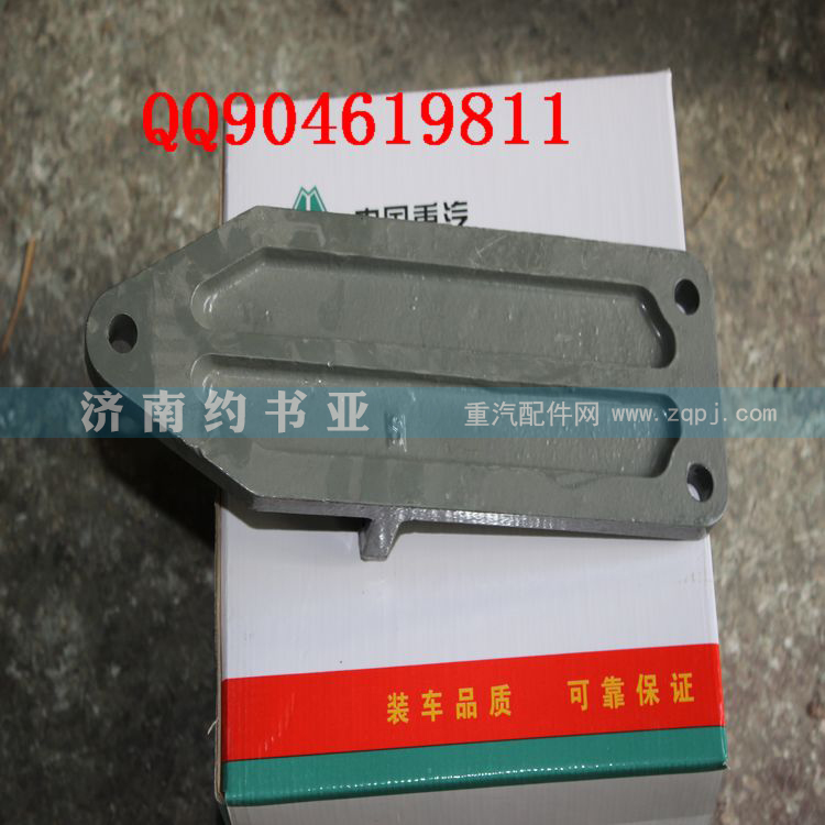 WG9725593016,發(fā)動(dòng)機(jī)后支架豪沃,濟(jì)南約書亞汽車配件有限公司（原華魯信業(yè)）