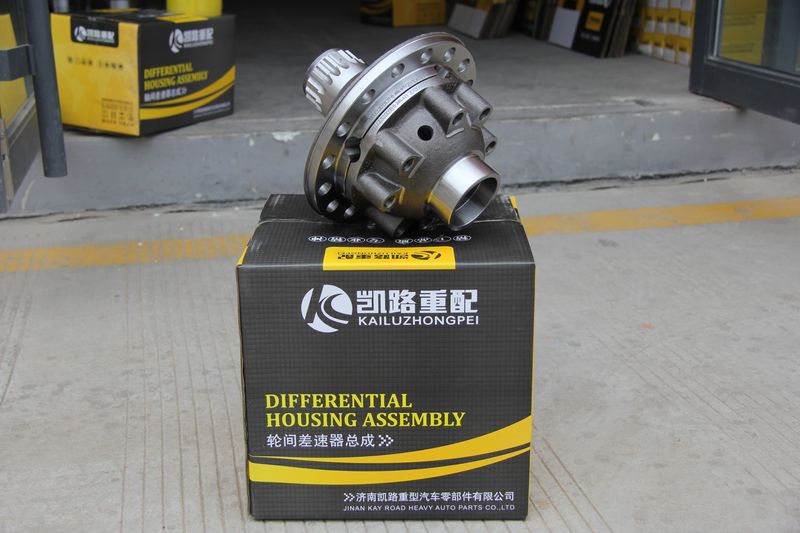 濟南凱路☆WG9014320165差速器(斯太爾)/WG9014320165