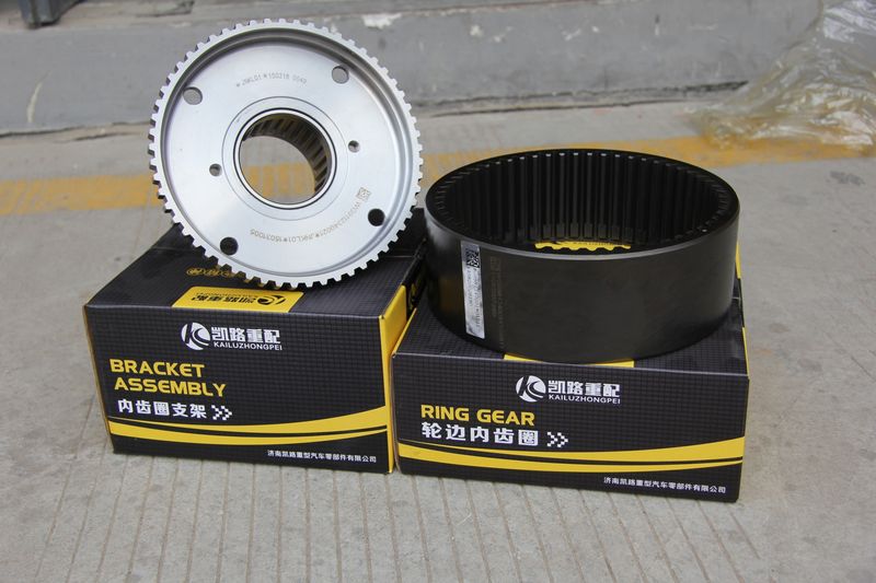 濟南凱路☆WG9981340051輪邊內(nèi)齒圈(AC16)/WG9981340051