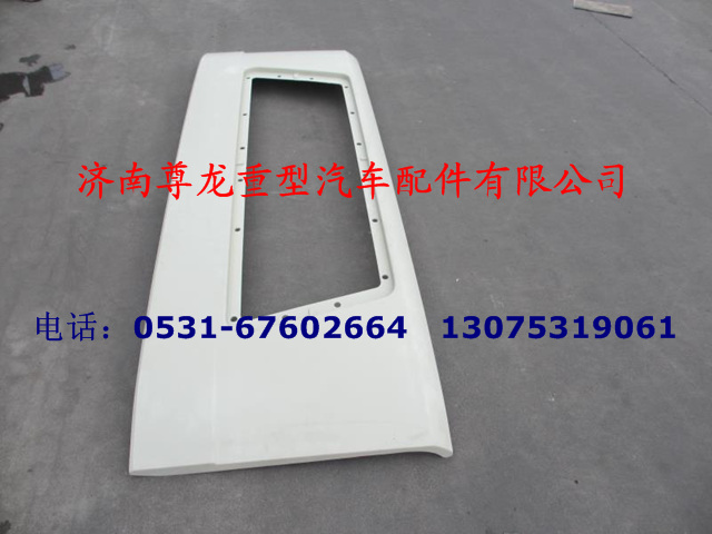 DZ1642110044,陜汽德龍散熱器面罩,濟(jì)南尊龍(原天盛)陜汽配件銷(xiāo)售有限公司