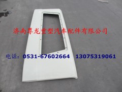 DZ1642110044,陜汽德龍散熱器面罩,濟(jì)南尊龍(原天盛)陜汽配件銷(xiāo)售有限公司