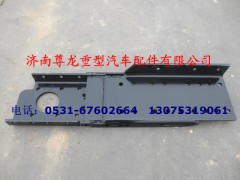 DZ95319931150,保險杠前托架總成左,濟南尊龍(原天盛)陜汽配件銷售有限公司