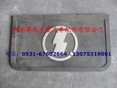 DZ1640230071,德龍前輪擋泥皮（橡膠）,濟南尊龍(原天盛)陜汽配件銷售有限公司