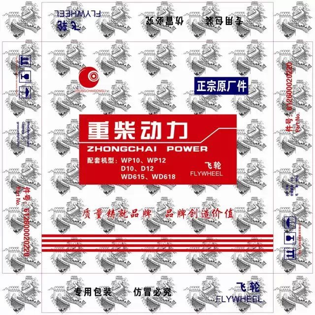 ,,濟南躍鼎汽車配件有限公司