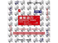 ,,濟南躍鼎汽車配件有限公司