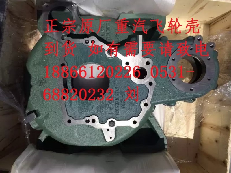 ,,濟南躍鼎汽車配件有限公司