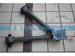 AZ9725529272,V型推力桿總成（09款）,濟南約書亞汽車配件有限公司（原華魯信業(yè)）