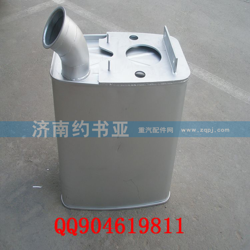 AZ9925540080,重汽豪沃車消聲器總成,濟(jì)南約書(shū)亞汽車配件有限公司（原華魯信業(yè)）