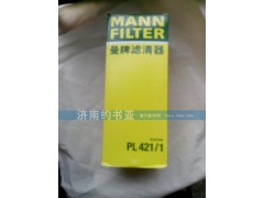 VG1092080052,豪沃曼牌PL421燃油粗濾器濾芯,濟(jì)南約書(shū)亞汽車(chē)配件有限公司（原華魯信業(yè)）