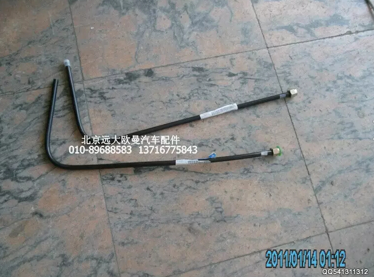 1425311480102,油箱轉(zhuǎn)換閥油管,北京遠(yuǎn)大歐曼汽車(chē)配件有限公司