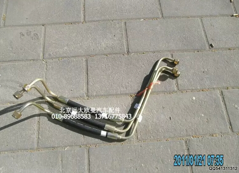 H1340080013A0,高壓油管總成,北京遠大歐曼汽車配件有限公司