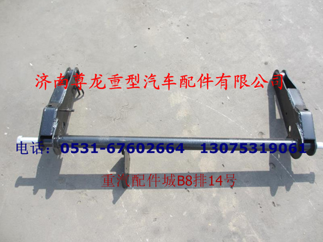 DZ1600430102,搖臂總成|（老式）,濟南尊龍(原天盛)陜汽配件銷售有限公司