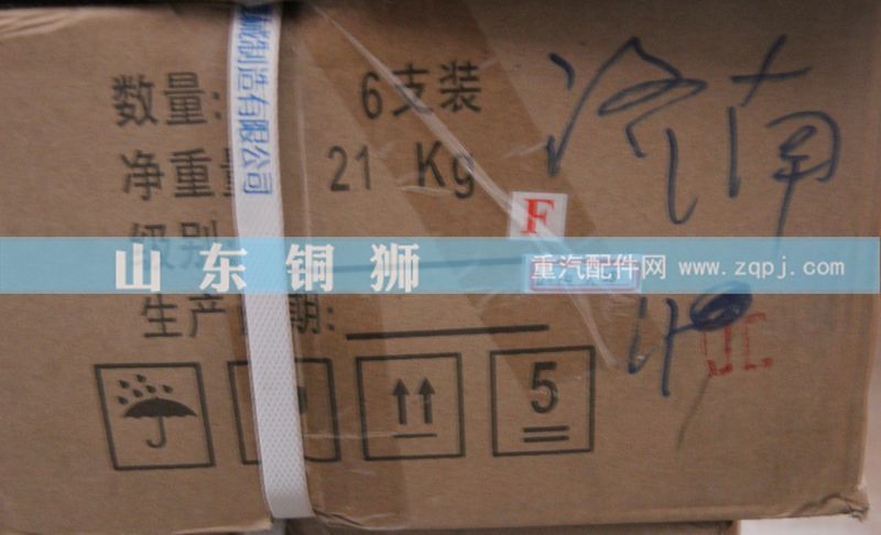 WD618連桿總成/WD618連桿總成