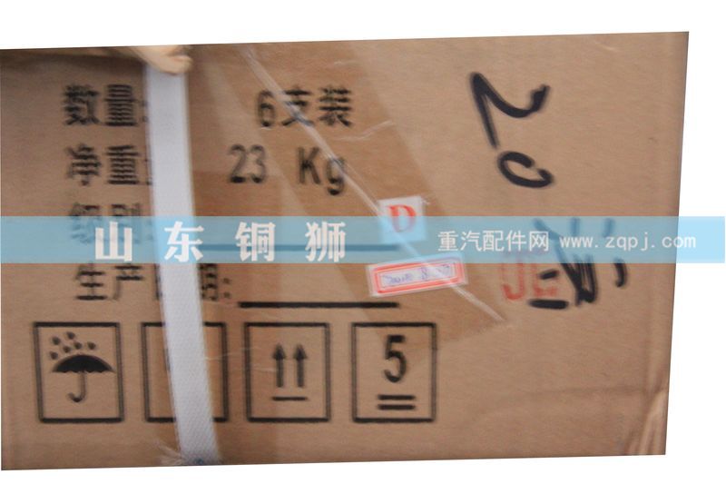P12連桿總成/