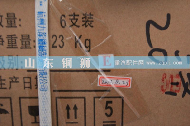 P12連桿總成/