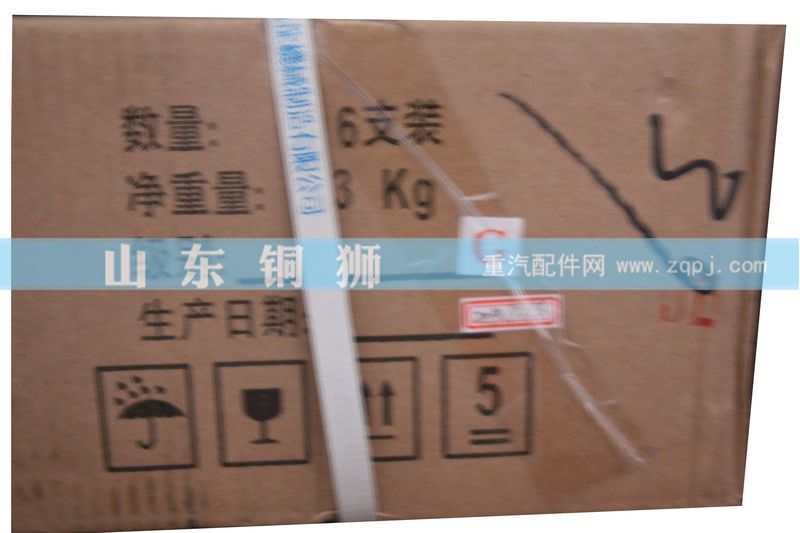 P12連桿總成/