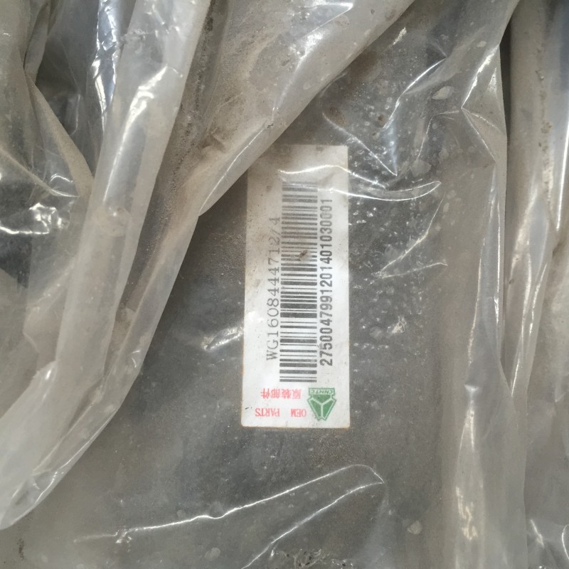 WG1608444712/WG1608444712