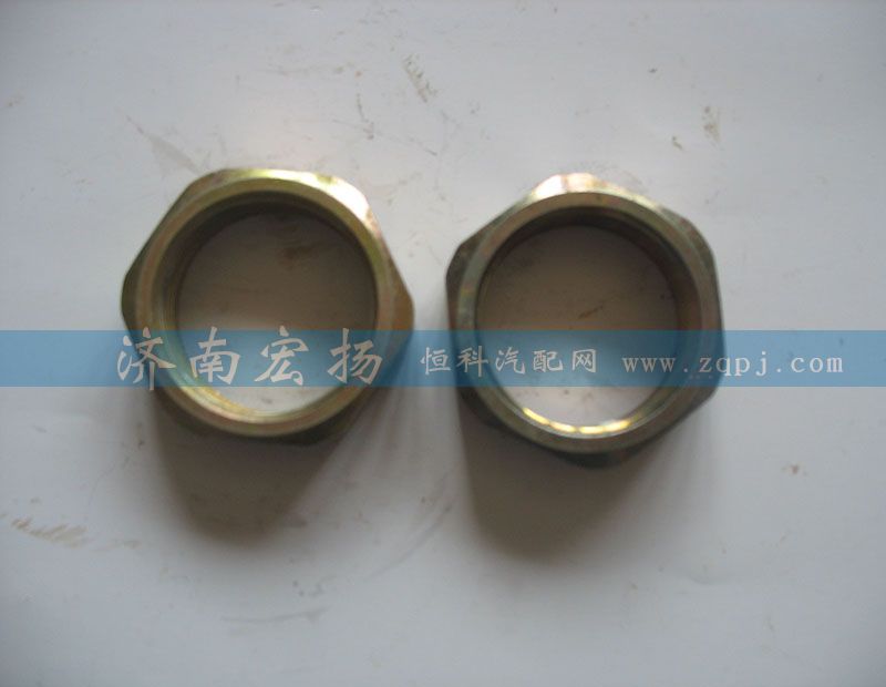 612600130046,六角螺母,濟南耀順汽車配件有限公司（重汽、濰柴發(fā)動機小件專賣）