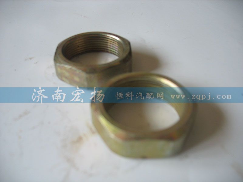 612600130046,六角螺母,濟南耀順汽車配件有限公司（重汽、濰柴發(fā)動機小件專賣）
