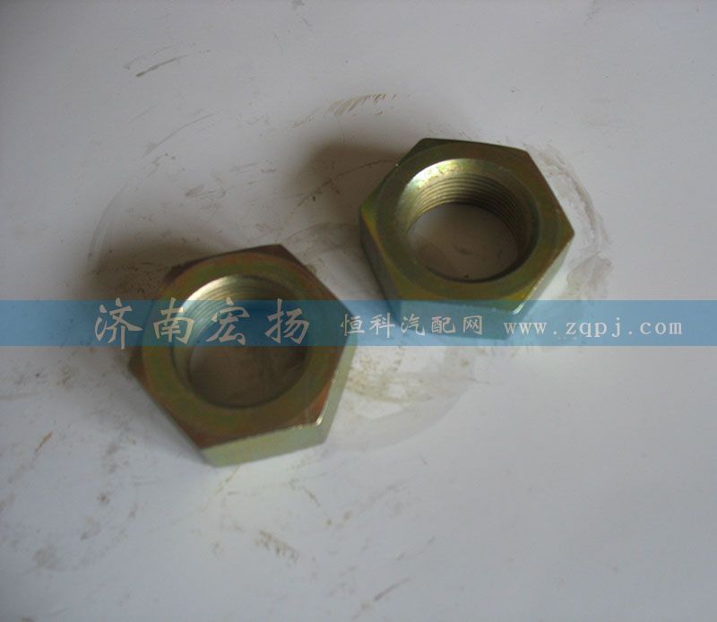 612600130045,六角螺母,濟(jì)南耀順汽車配件有限公司（重汽、濰柴發(fā)動(dòng)機(jī)小件專賣）