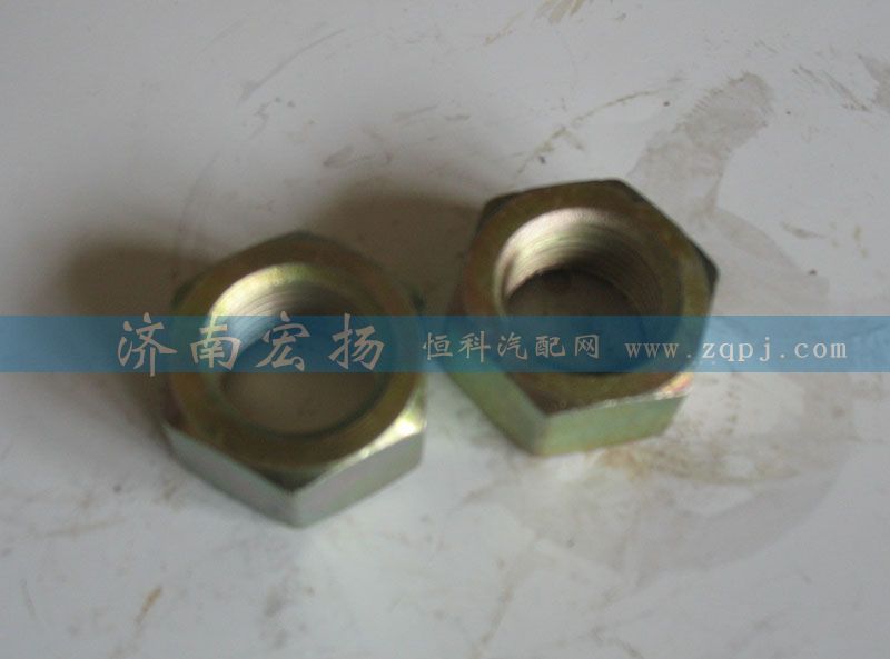 612600130001,六角螺母,濟(jì)南耀順汽車配件有限公司（重汽、濰柴發(fā)動機(jī)小件專賣）