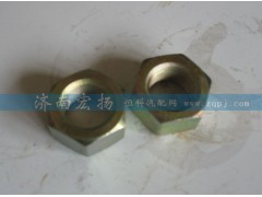 612600130001,六角螺母,濟(jì)南耀順汽車配件有限公司（重汽、濰柴發(fā)動機(jī)小件專賣）