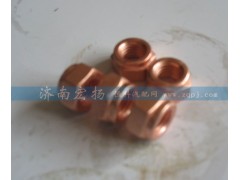 90003888470,鍍銅螺母,濟(jì)南耀順汽車配件有限公司（重汽、濰柴發(fā)動(dòng)機(jī)小件專賣）