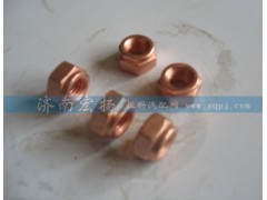 90003888470,鍍銅螺母,濟(jì)南耀順汽車配件有限公司（重汽、濰柴發(fā)動(dòng)機(jī)小件專賣）