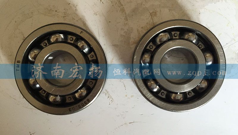 90003311410,6303軸承,濟南耀順汽車配件有限公司（重汽、濰柴發(fā)動機小件專賣）