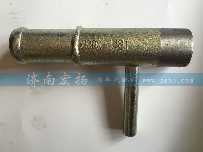 612600040090,管接頭組件,濟(jì)南耀順汽車配件有限公司（重汽、濰柴發(fā)動(dòng)機(jī)小件專賣）