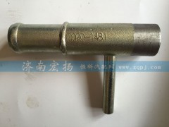 612600040090,管接頭組件,濟(jì)南耀順汽車配件有限公司（重汽、濰柴發(fā)動(dòng)機(jī)小件專賣）