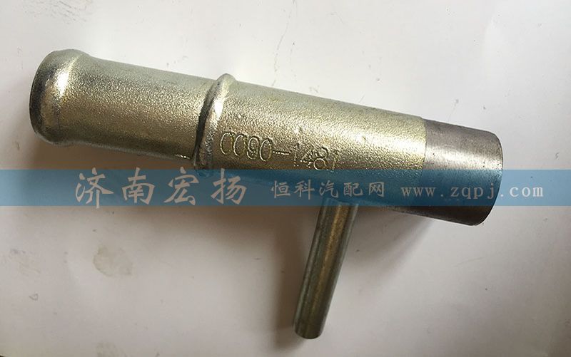 612600040090,管接頭組件,濟(jì)南耀順汽車配件有限公司（重汽、濰柴發(fā)動(dòng)機(jī)小件專賣）