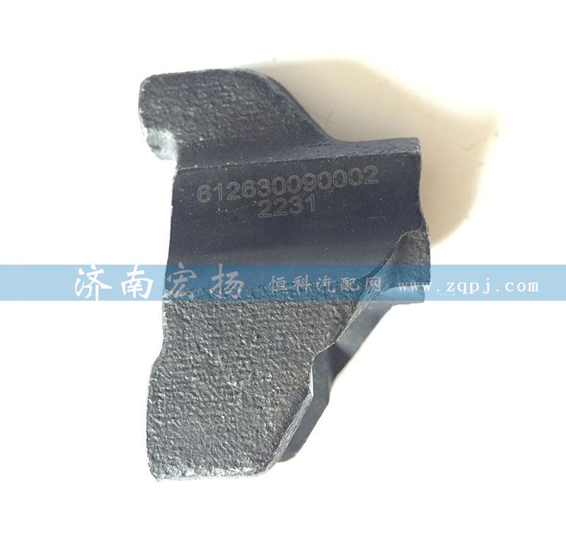 612630090002,噴油器壓緊塊,濟(jì)南耀順汽車配件有限公司（重汽、濰柴發(fā)動(dòng)機(jī)小件專賣）