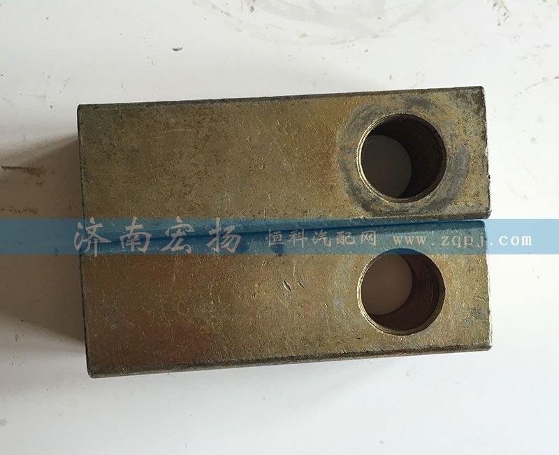 612600090663,拉緊塊,濟(jì)南耀順汽車配件有限公司（重汽、濰柴發(fā)動(dòng)機(jī)小件專賣）