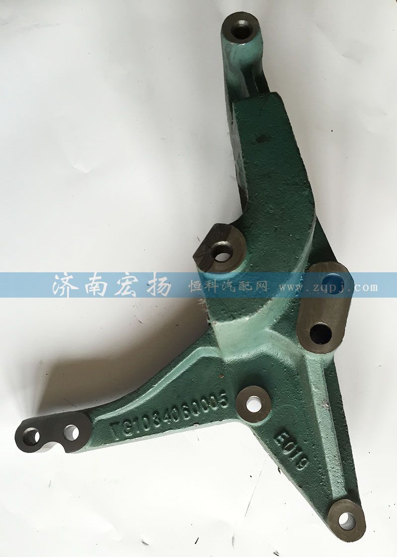VG1034060005,發(fā)電機(jī)支架,濟(jì)南耀順汽車(chē)配件有限公司（重汽、濰柴發(fā)動(dòng)機(jī)小件專(zhuān)賣(mài)）
